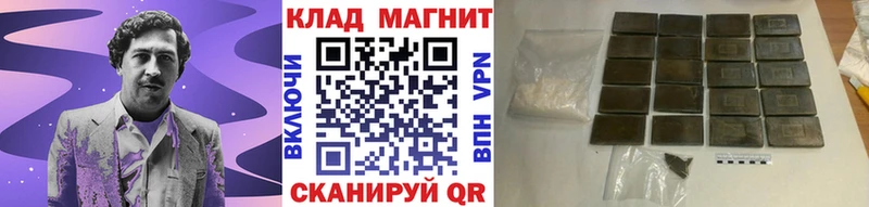 Наркошоп Уржум MEGA рабочий сайт  Меф мяу мяу  Бошки Шишки  Кокаин 