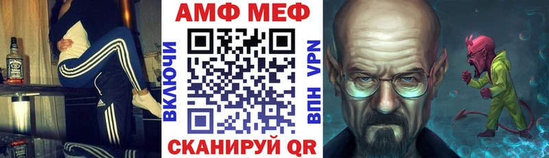 купить   Уржум  АМФЕТАМИН 97% 