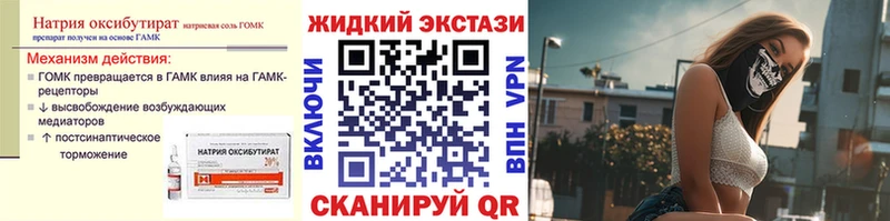 OMG ССЫЛКА  Уржум  Бутират Butirat 