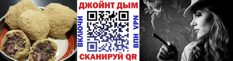 Печенье с ТГК конопля  Уржум 