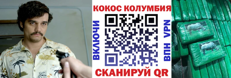 купить наркоту Уржум ОМГ ОМГ ССЫЛКА COCAIN VHQ