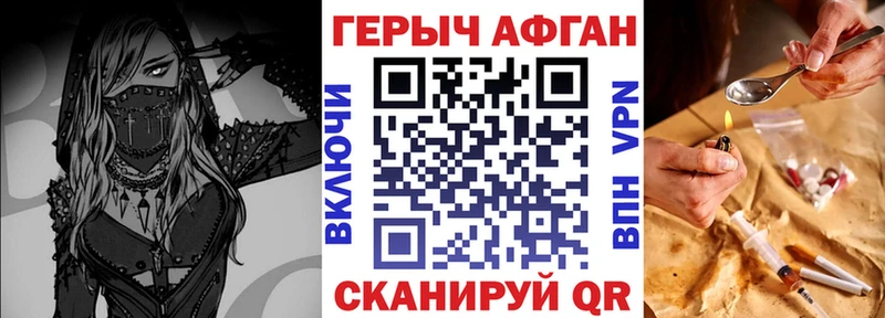 ГЕРОИН белый как найти наркотики Уржум