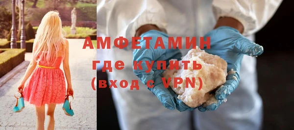 мяу мяу кристалл Зеленокумск