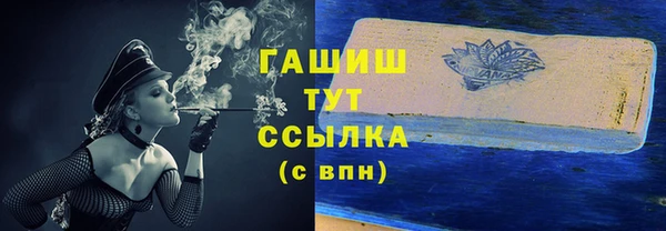 мяу мяу кристалл Зеленокумск