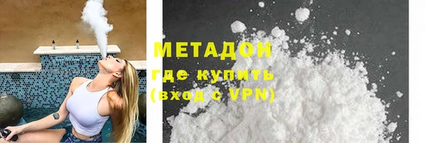 мяу мяу кристалл Зеленокумск