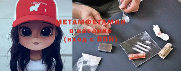 мяу мяу кристалл Зеленокумск
