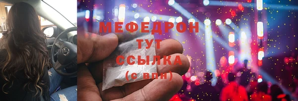 кокаин премиум Зеленодольск