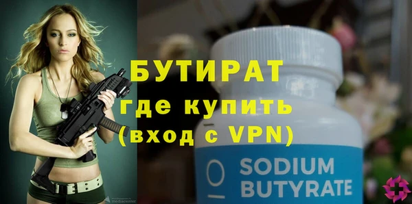 мяу мяу кристалл Зеленокумск