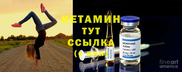 мяу мяу кристалл Зеленокумск
