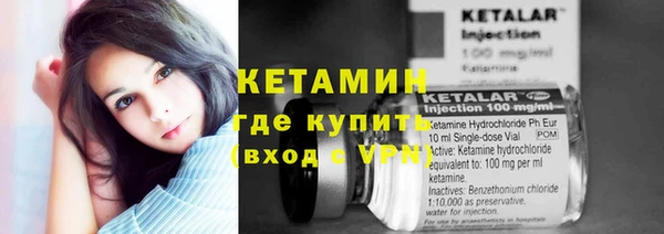 мяу мяу кристалл Зеленокумск