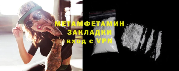 кокаин премиум Зеленодольск