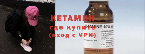 мяу мяу кристалл Зеленокумск
