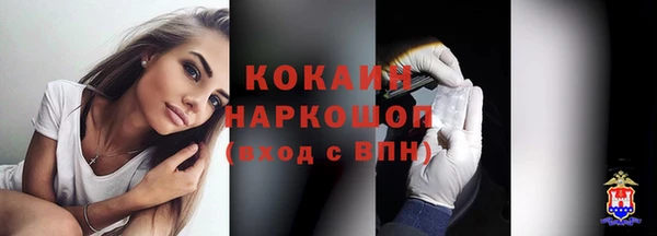 кокаин премиум Зеленодольск