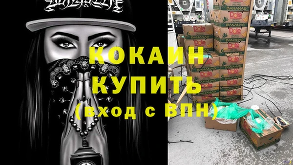 кокаин премиум Зеленодольск