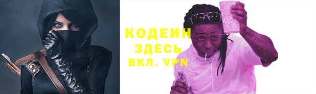 мяу мяу кристалл Зеленокумск