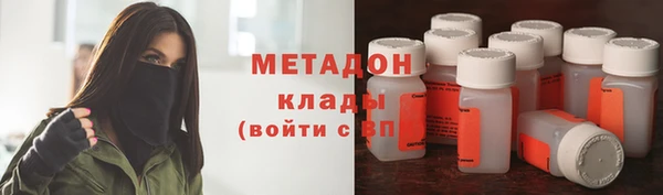 кокаин премиум Зеленодольск