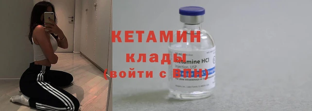 мяу мяу кристалл Зеленокумск