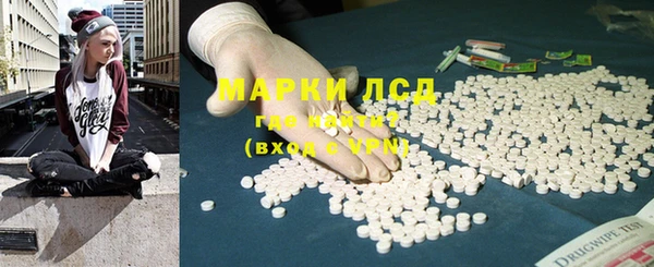 кокаин премиум Зеленодольск