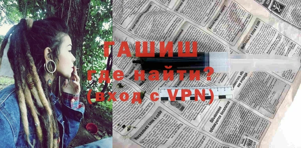 мяу мяу кристалл Зеленокумск