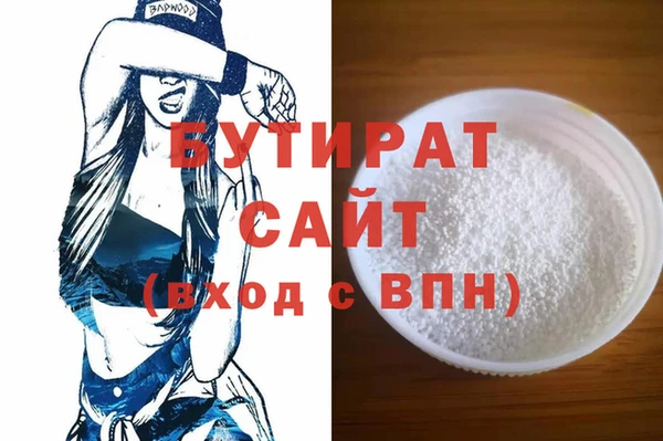кокаин премиум Зеленодольск