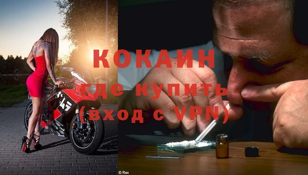 мяу мяу кристалл Зеленокумск