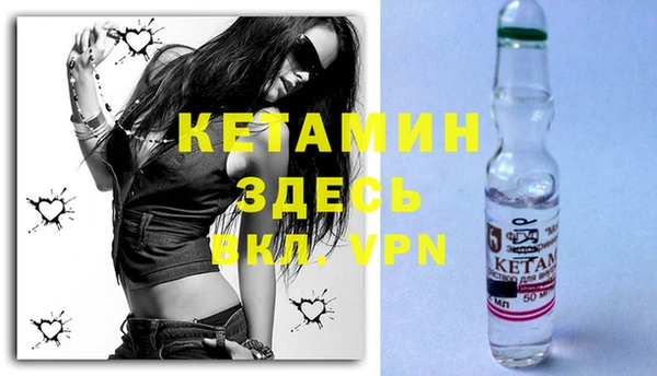 мяу мяу кристалл Зеленокумск