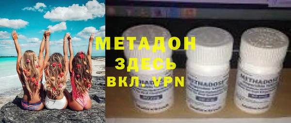кокаин премиум Зеленодольск