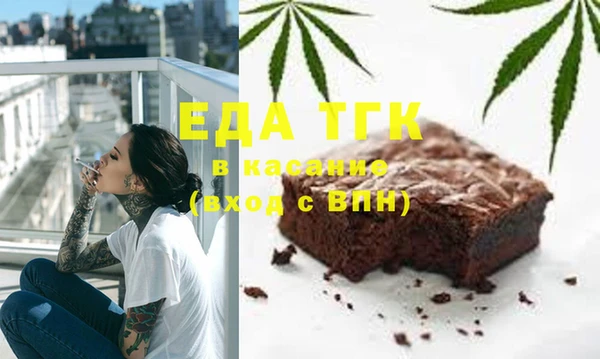 мяу мяу кристалл Зеленокумск
