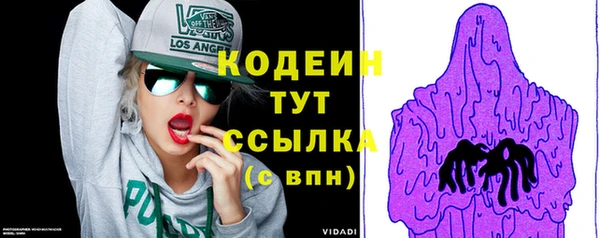 мяу мяу кристалл Зеленокумск