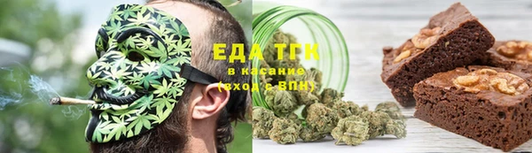кокаин премиум Зеленодольск