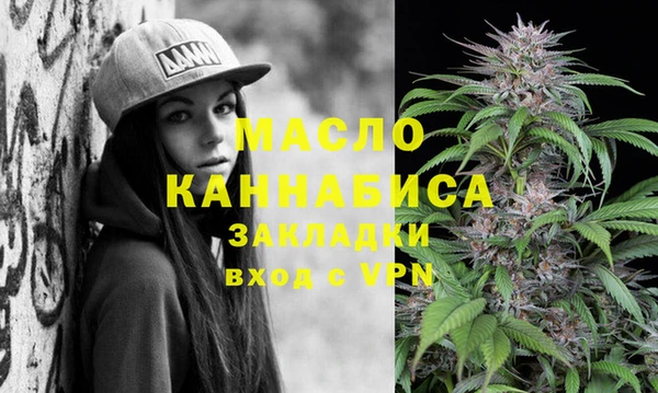мяу мяу кристалл Зеленокумск