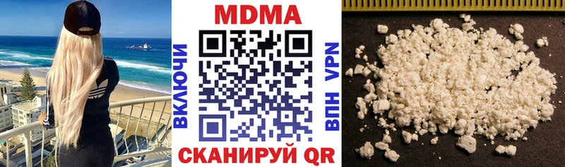 где продают наркотики  Уржум  MDMA Molly 