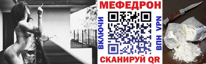 kraken сайт Уржум Мефедрон VHQ