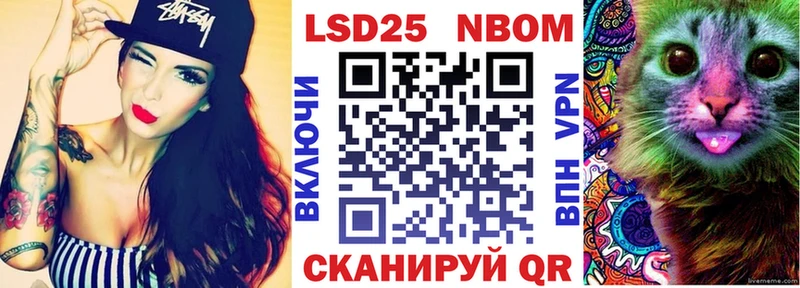 Марки 25I-NBOMe 1,5мг  blacksprut рабочий сайт  Уржум 