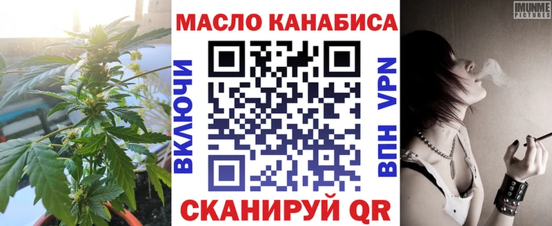 Дистиллят ТГК вейп  как найти закладки  Уржум 