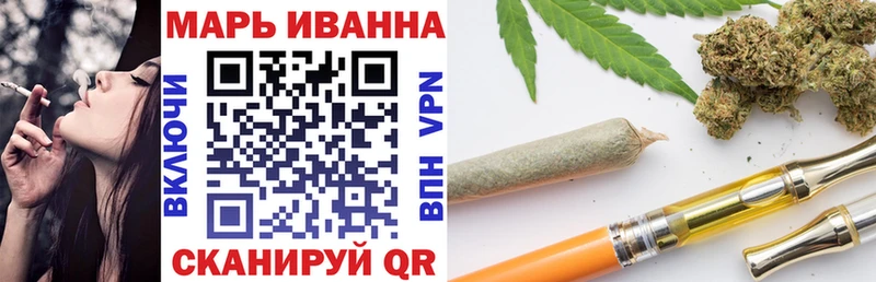 МАРИХУАНА VHQ  где найти   Уржум 